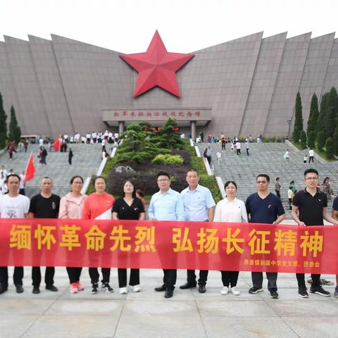 界首镇初级中学党支部开展不忘初心、牢记使命，学党史，感党恩，跟党走体验式教育活动