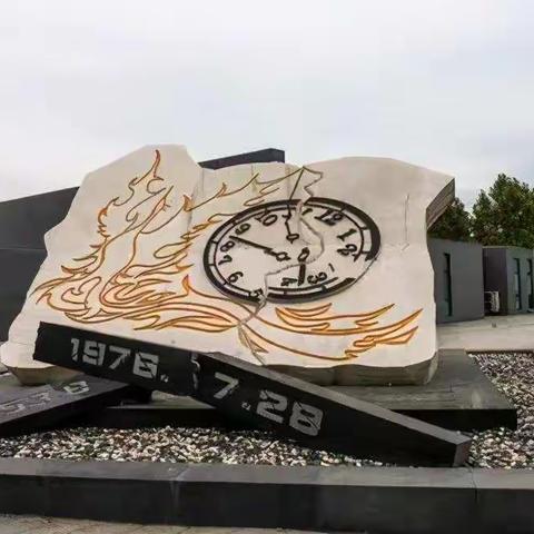 不能忘却的记忆—— 光明实验小学三（4）中队七彩阳光小队