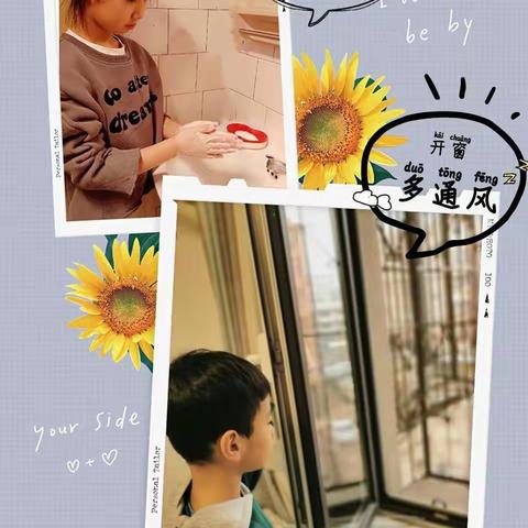 面对疫情，我们如何防护？