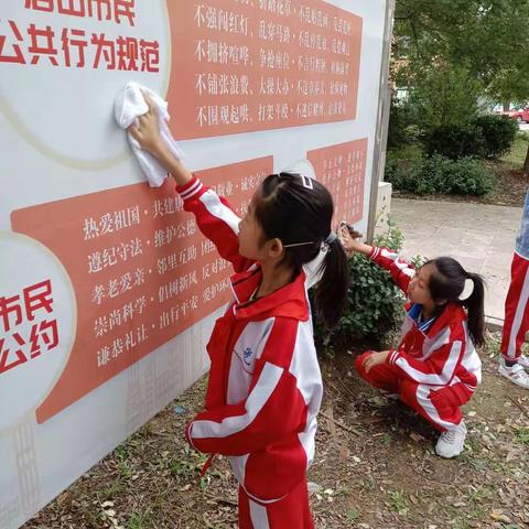 童心向党喜迎国庆——光明实验小学四（4）中队七彩阳光小队