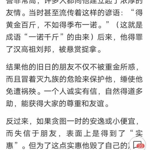 喜迎二十大·童心永向党——光明实验小学四(4)中队七彩阳光小队