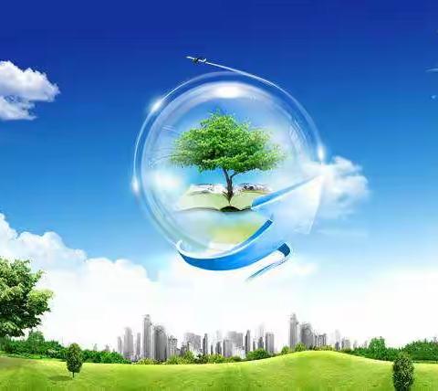 环保小卫士--光明实验小学向日葵🌻 中队七彩阳光小队