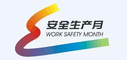 西安市高陵区2022年度特种设备应急抢险演练