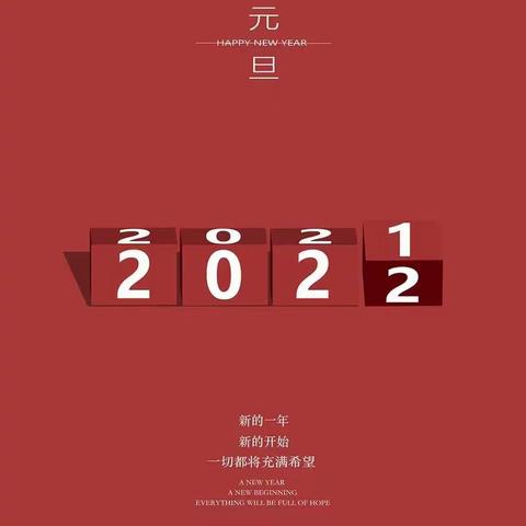 我们的节日我们的故事～且听～