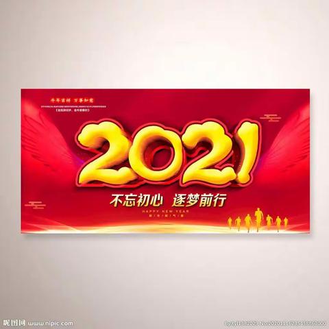 霍州市残联全体工作人员给大家拜年了！