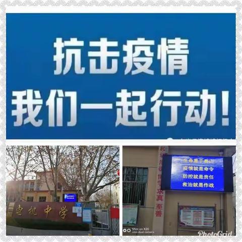 厉兵秣马，以学促升——电机中学寒假培训纪实