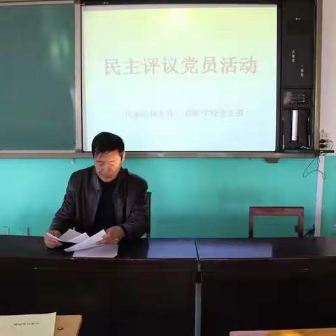 加强学校党建工作，提高党员教师素质——八家农场九年一贯制学校