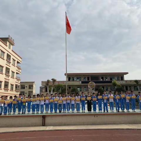 “雷锋月，学雷锋”表彰大会