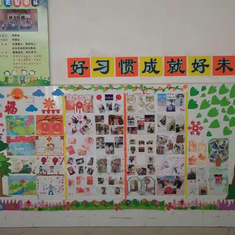 眉县实验小学 一（3）班 班级工作总结