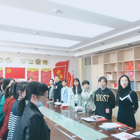 牢记初心使命，履职尽责担当----西大英才小学2020年11月支部主题党日活动