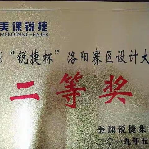 【新教育·每月一事】嵩县中专教学三部赛前强化训练计划