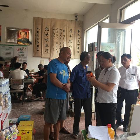 第六期：通许农商银行普惠金融之四所楼篇