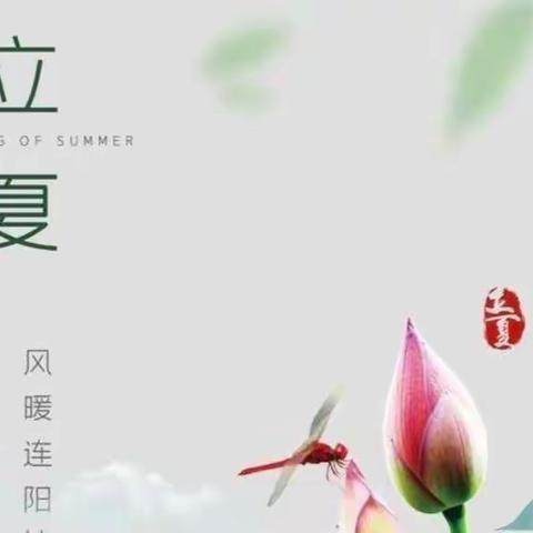 益智幼儿园本周美食分享来喽 （2022年5月5日—2022年5月7 日）