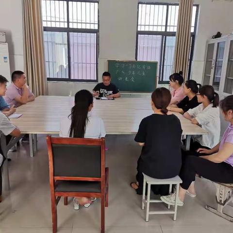 陈集镇侯庄小学学习习主席儿童节寄语