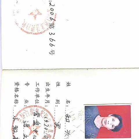 和兴的美篇