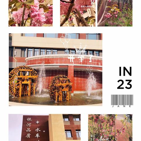 等风雨经过，我们微笑相见