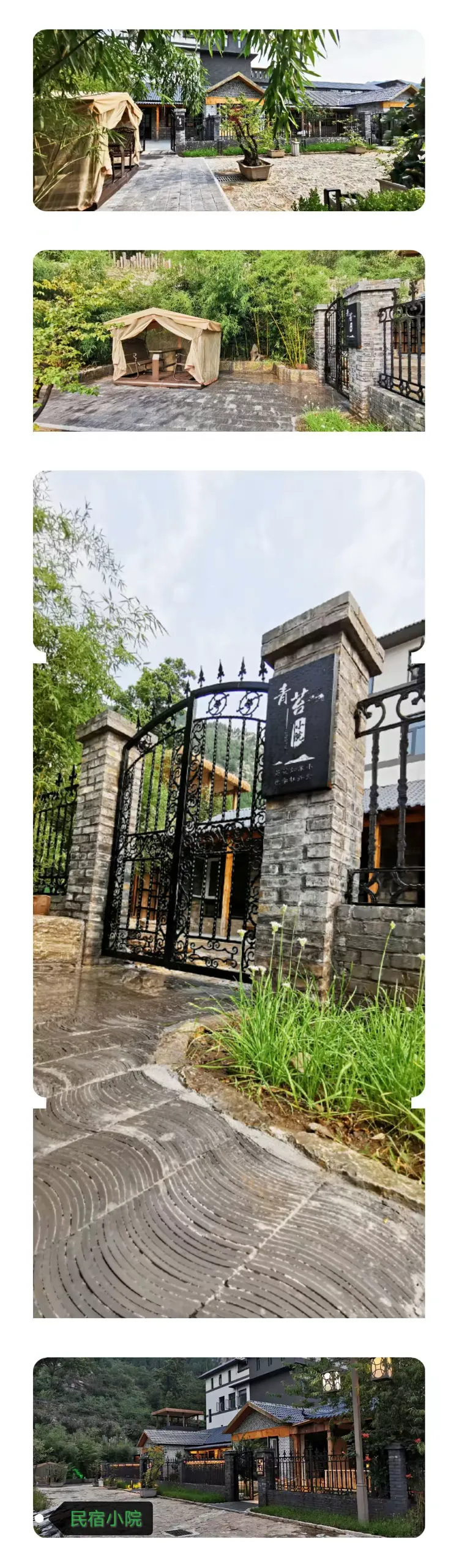 青州杨集写生基地