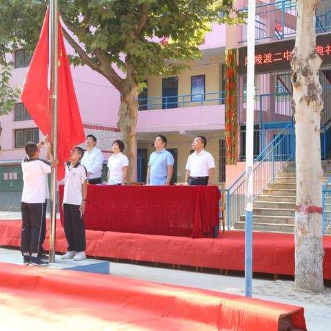 感念师恩        梦想启航——记风陵渡二中2019年秋季开学典礼暨教师节表彰大会