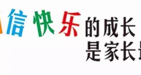 非常卓越——安琪儿幼儿园语言三班“家长零距离，你我共成长”半日公开课活动