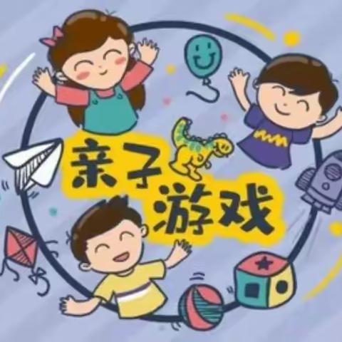 心灵护航 “疫”路相伴——子牙新城第一小学疫情居家“心理小课堂”系列活动（六）