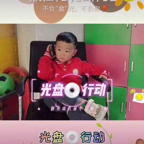 殷庄阳光幼儿园大班芳芳老师的美篇