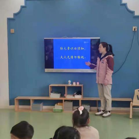 英耐尔幼儿园3.19消防演练🧯