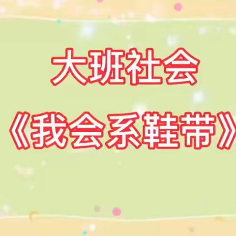 “疫”样时光，“云”上成长