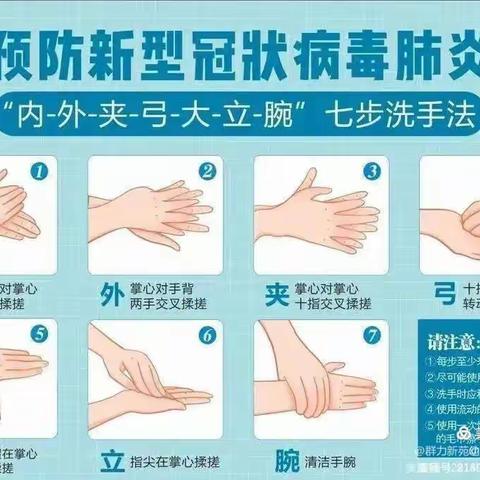 家园一条心❤️成长伴我行👫（二）