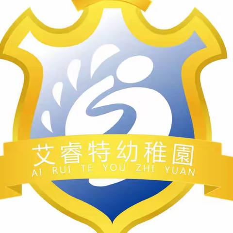 艾睿特幼稚园疫情防控居家温馨提示！