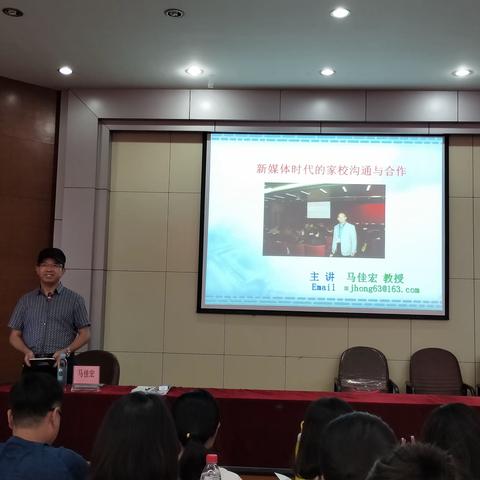 家校沟通合作   增强教育合力——南宁市兴宁区2018年新入职教师培训学习历程