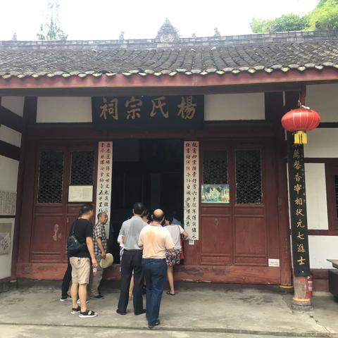 马家镇的杨氏宗祠