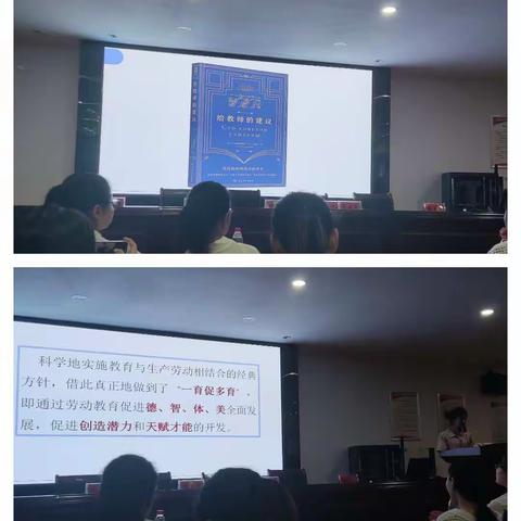 益阳资阳区2022年教师分享会