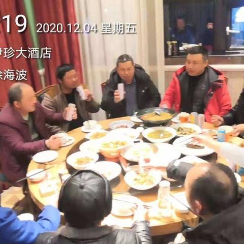 正安批发客户会