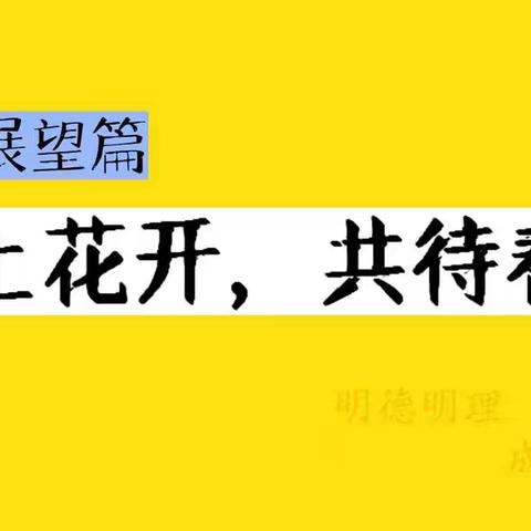 震惊！直播课背后，老师的工作日常竟是这样的！ ——化学老师工作实录大公开！