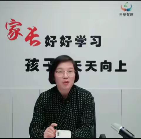 【连州市第四幼儿园】三宽家长学校《孩子学习那些事》学习简报