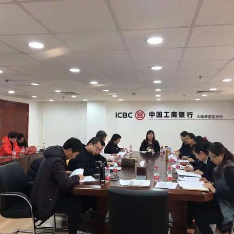 开发区分行全面落实信用卡业务旺季营销工作 以提质增效为抓手促进转型发展