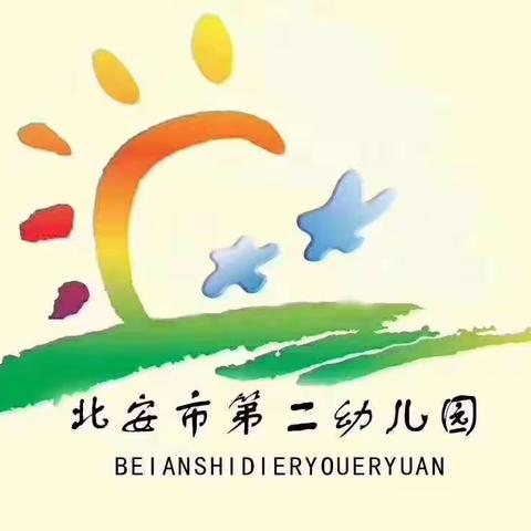 [美的二幼]☀日呈一美☀ —— 美的二幼中班家长会