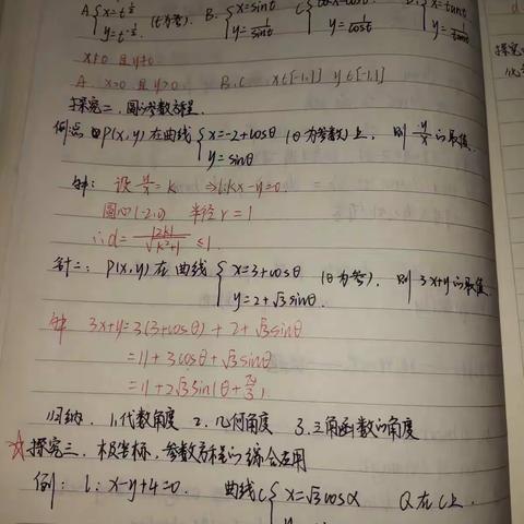 💍 心💅的美篇