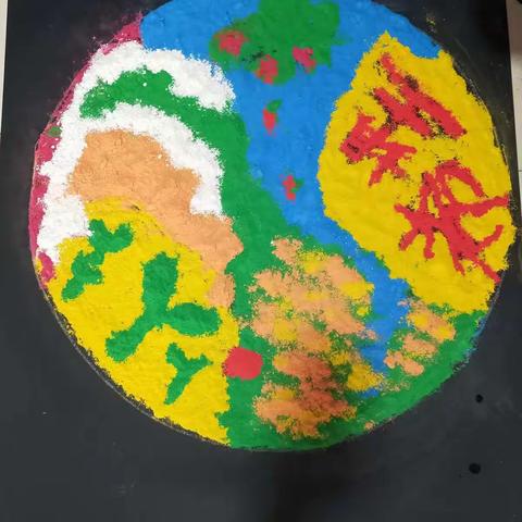 “汇聚心能量，共筑新希望”2020跨年大型曼陀罗绘画沙龙精彩瞬间