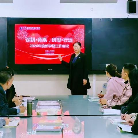 深耕·育果，研思·行远——李志宏名师工作室开启2026美育新征程