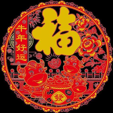 “中国梦、向阳梦、延安梦”迎新春活动——剪窗花