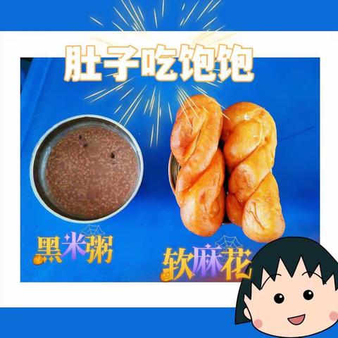 金缨第二幼儿园美食美篇📺－－美“食”🍰美刻美好“食”光🍲🍜🍝