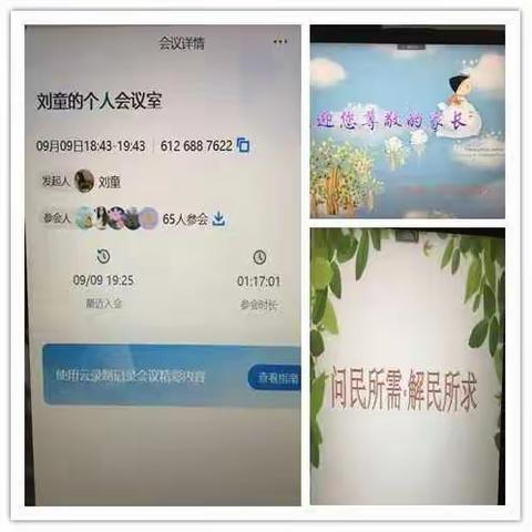 【昌乐县经济开发区小学】金秋送爽，扬帆起航