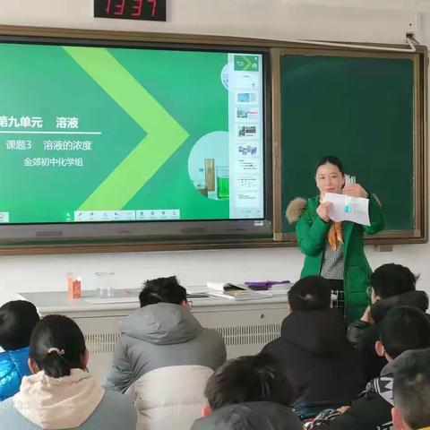 关注“为什么要学”，从定量角度认识化学的魅力