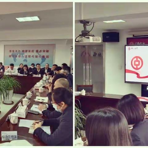 乐清市支行召开深化网点转型启动会