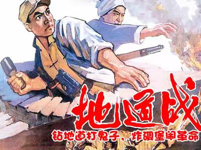 看红色电影忆峥嵘岁月 续红色血脉做有为少年