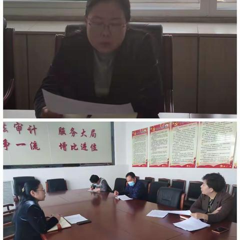 滦州市审计局周工作动态（10.17-10.22）