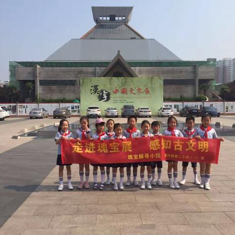 博物院来了一群小客人