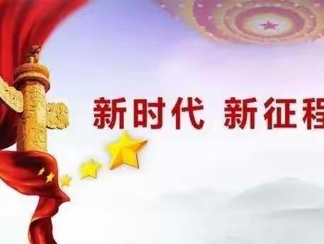 通海县2022年新时代初中教师综合素质竞赛(音体美信组) 简报