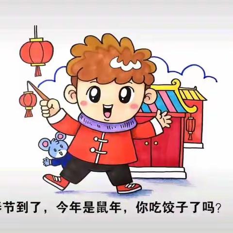 【水都之星幼儿园】停课不停学·防疫共担当——关于延迟开学 告家长书